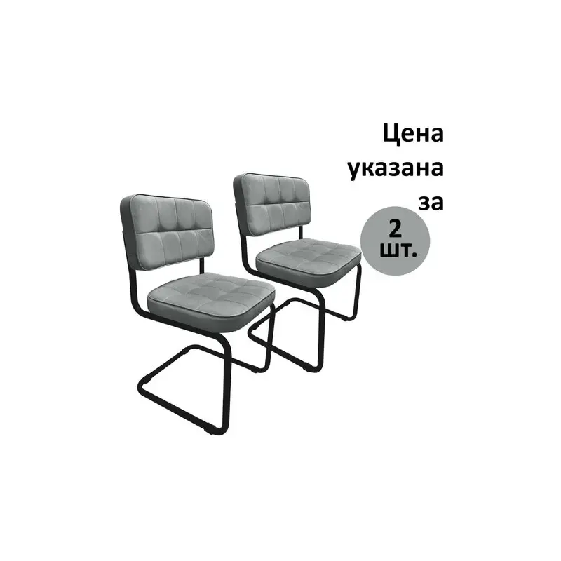Стулья РС14М, комплект 2шт, черный каркас, велюр, графит, разобранные главное фото